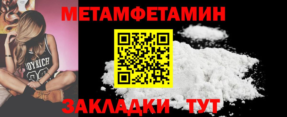Первитин витя  Вход с VPN  Тверь  Первитин витя 