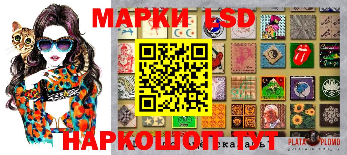 Марки N-bome 1500мкг Тверь